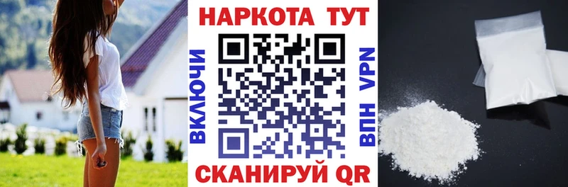 Наркошоп купить Cocaine Меф мяу мяу ГАШ Канабис Санкт-Петербург