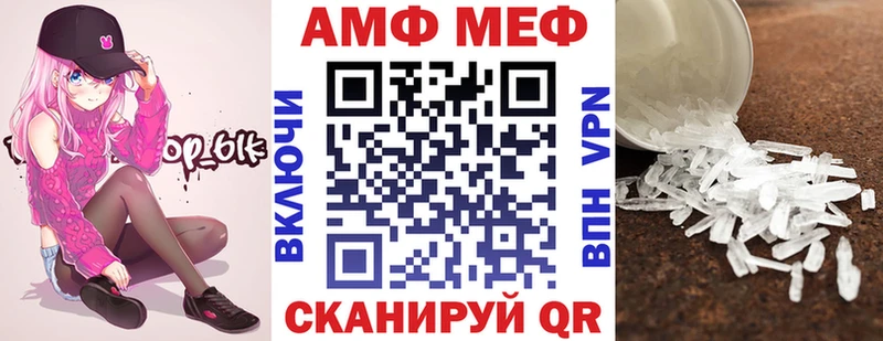 Купить  Санкт-Петербург  АМФ 97% 