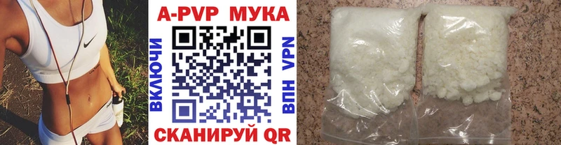 Купить закладки  Санкт-Петербург  A PVP Соль 