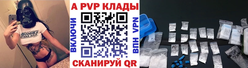 А ПВП Crystall Санкт-Петербург