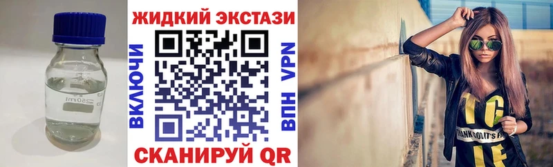 Бутират бутик  Купить где  Санкт-Петербург 