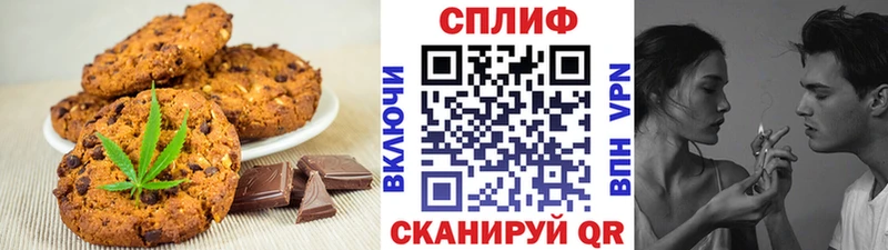 Купить закладки  Санкт-Петербург  Cannafood конопля 