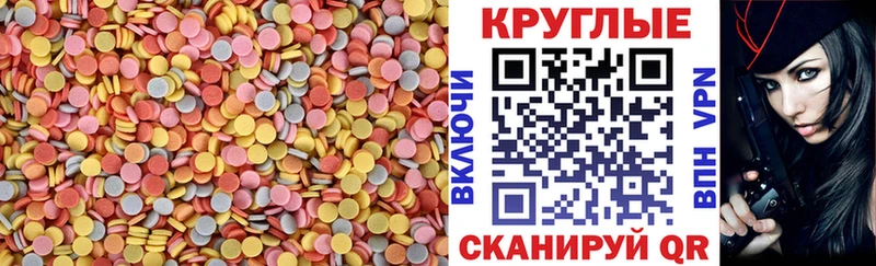 Купить где  Санкт-Петербург  ЭКСТАЗИ Cube 