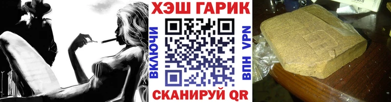 ГАШИШ 40% ТГК  Купить закладки  Санкт-Петербург 