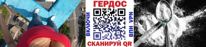 ГЕРОИН гречка  Купить  Санкт-Петербург 
