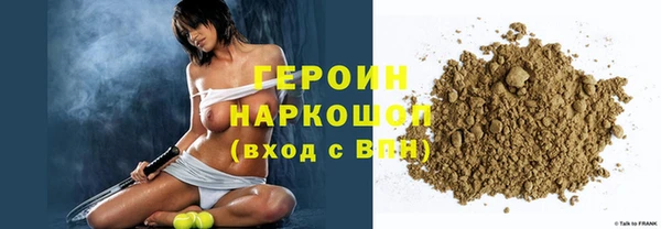 герыч Елизово