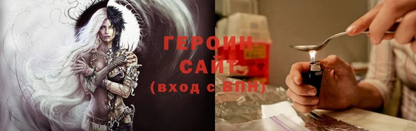 герыч Елизово