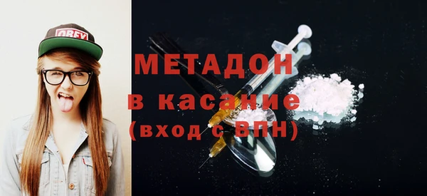 герыч Елизово