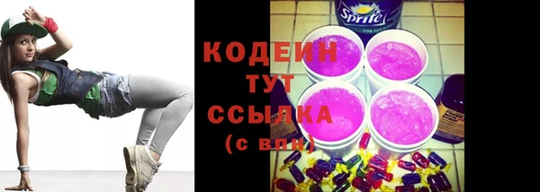 герыч Елизово