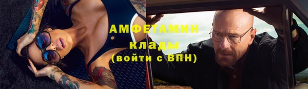 герыч Елизово