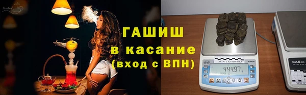 герыч Елизово
