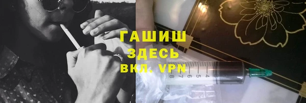 герыч Елизово