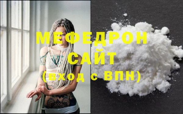 МДПВ Ельня