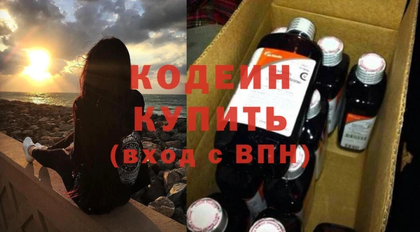 герыч Елизово