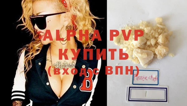 герыч Елизово