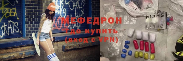 винт Елабуга