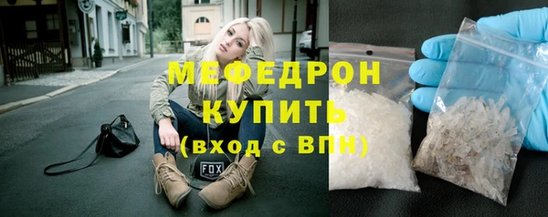 герыч Елизово