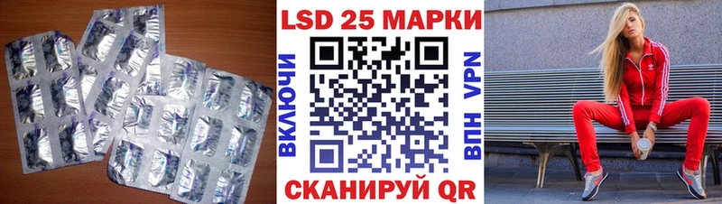 Купить где  Санкт-Петербург  Лсд 25 экстази кислота 