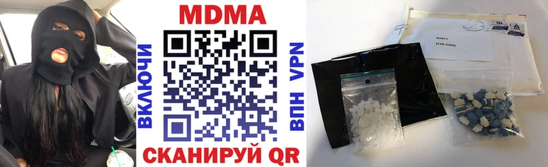 Купить где  Санкт-Петербург  MDMA Molly 