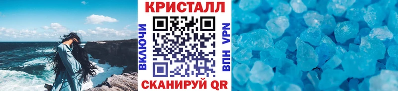 Первитин кристалл  Купить закладки  Санкт-Петербург 