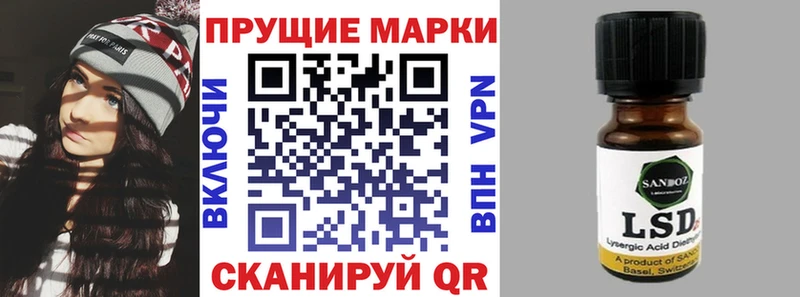 Купить где Санкт-Петербург Марки NBOMe 1,5мг