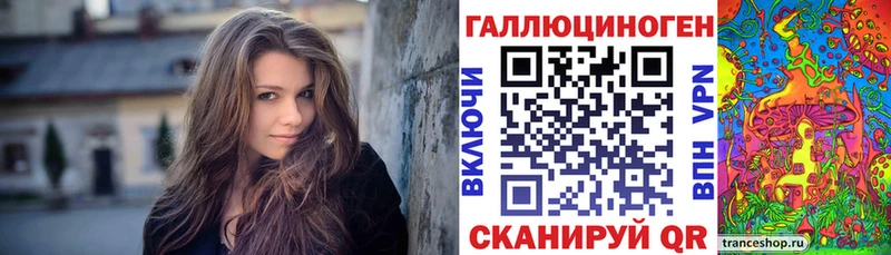 Псилоцибиновые грибы мухоморы Санкт-Петербург