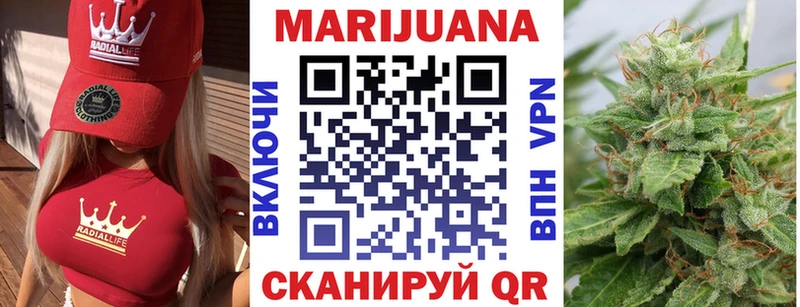 Купить закладки  Санкт-Петербург  МАРИХУАНА план 